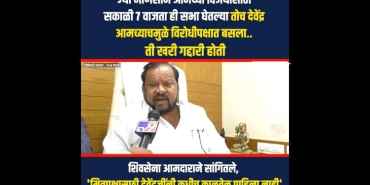 मित्रपक्षाच्या उमेदवारांना विधानसभेत पोहचवण्यासाठी देवेंद्रजींनी कधीच काळवेळ पाहिला नाही….