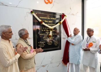 सेवा हा माणुसकीचा धर्म : डॉ. मोहन भागवत