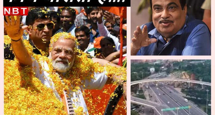 गडकरींनी बांधलेल्या महामार्गावर PM मोदी ‘इलेक्शन एक्स्प्रेस’चा वेग वाढवत आहेत…..