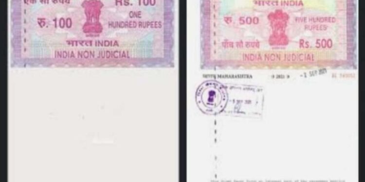 सर्वसामान्य नागरिकांना मोठा फटका, स्टॅम्प (मुद्रांक) घेताय तर ही अट वाचा…