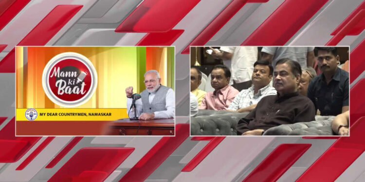 पंतप्रधान नरेंद्र मोदी यांच्या ‘मन की बात’ च्या 100 व्या भागातून थेट…..