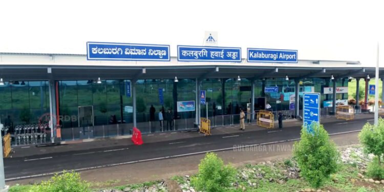 कलबुर्गी विमानतळावर लवकरच नाईट लँडिंगची सुविधा मिळणार आहे…..