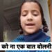 काश्मीरच्या मुलीने पंतप्रधान मोदींसमोर तिच्या शाळेचा पर्दाफाश केला, व्हिडिओ झाला व्हायरल….