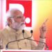 पंतप्रधान नरेंद्र मोदी रिपब्लिक समिटला संबोधित करताना…..
