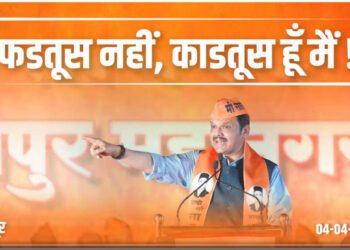 सावरकर गौरव यात्रा, नागपूर येथील काही क्षणचित्रे….