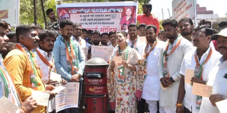 पंतप्रधानानी पाठवलेल्या पोस्टकार्ड मधील प्रश्नाचे उत्तर द्यावीत – आमदार प्रणिती शिंदे