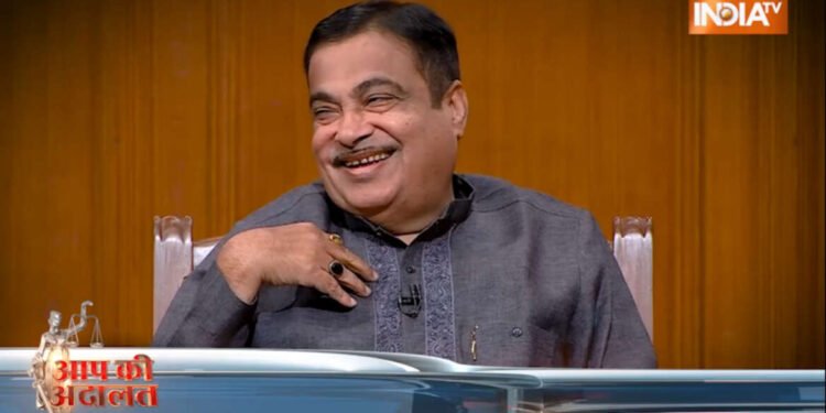 केंद्रीय मंत्री श्री नितीन गडकरी आप की अदालत मध्ये – शनिवारी रात्री १० वाजता आणि रविवारी सकाळी १० वाजता….