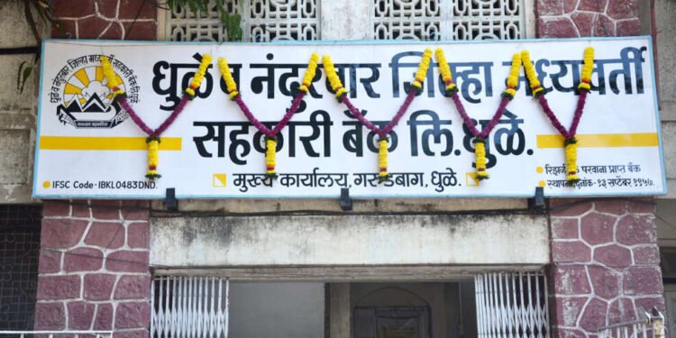 या जिल्ह्यात शेतकर्यांना 318 कोटी रुपयांचे पीक कर्जाचे वाटप…..