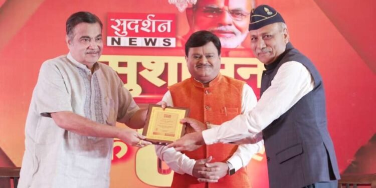 मोदी सरकारची 9 वर्षे पूर्ण झाल्याबद्दल सुदर्शन न्यूज कॉन्क्लेव्हलमध्ये नितीन गडकरी…..