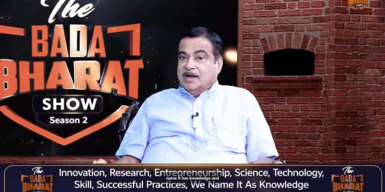 बडा भारत शो वर डॉ. विवेक बिंद्रा यांच्याशी नितीन गडकरी यांनी साधलेला संवाद…..
