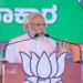 पंतप्रधान श्री नरेंद्र मोदी यांनी कर्नाटकातील अंकोला येथे जाहीर सभेला संबोधित केले.
