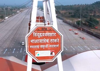 समृद्धी महामार्ग टप्पा २ उद्घाटन, अहमदनगर…..