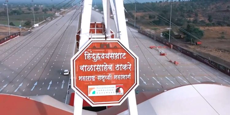 समृद्धी महामार्ग टप्पा २ उद्घाटन, अहमदनगर…..