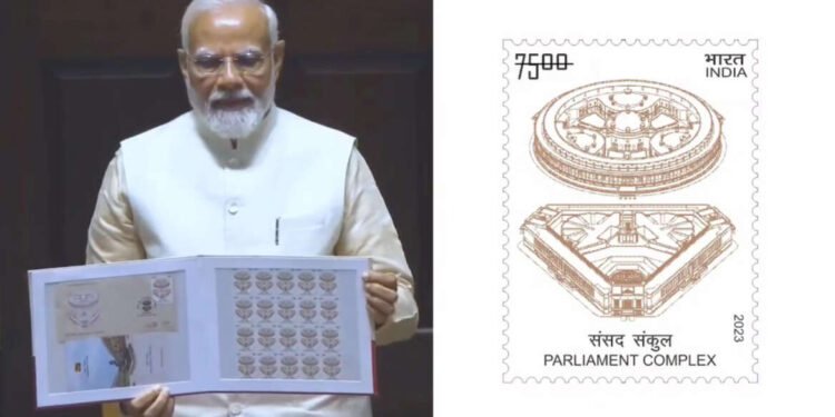 नवीन संसद संकुलाच्या उद्घाटनानिमित्त पंतप्रधान श्री नरेंद्र मोदीजी यांच्या हस्ते स्मरणार्थ तिकिटाचे अनावरण करण्यात आले आहे.