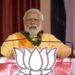 पंतप्रधान नरेंद्र मोदी यांची हावेरी रॅली….