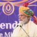 ब्रह्मा कुमारींनी आयोजित केलेल्या कार्यक्रमात पंतप्रधान नरेंद्र मोदी….