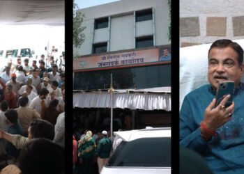 नितीन गडकरी यांच्या जन संपर्क कार्यालयातील हि गर्दी खूप काही सांगून जाते….