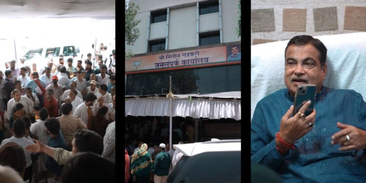 नितीन गडकरी यांच्या जन संपर्क कार्यालयातील हि गर्दी खूप काही सांगून जाते….