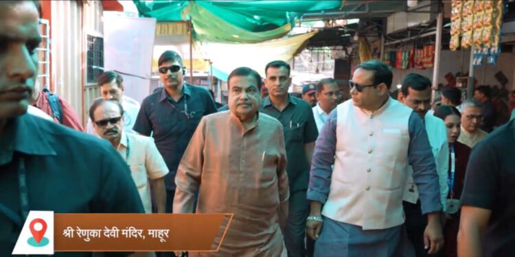 केंद्रीय मंत्री श्री नितीनजी गडकरी यांचा नांदेड, यवतमाळ व वर्धा जिल्हा प्रवास.…