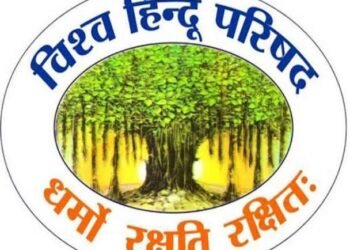 राष्ट्रद्रोही निष्प्रभ करून हनुमत शक्ती जागृत करण्यासाठी-हनुमान चालीसा आयोजनामध्ये सर्व मंदिरांनी आणि भाविकांनी पुढाकार घ्यावा….