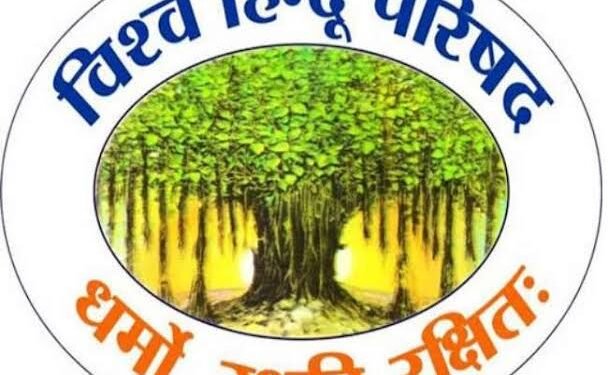 राष्ट्रद्रोही निष्प्रभ करून हनुमत शक्ती जागृत करण्यासाठी-हनुमान चालीसा आयोजनामध्ये सर्व मंदिरांनी आणि भाविकांनी पुढाकार घ्यावा….