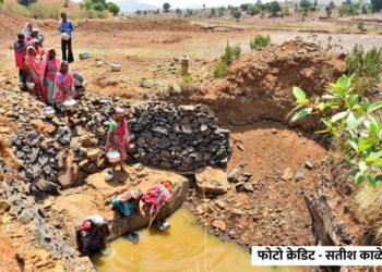 पाण्यासाठी वर्षानुवर्षे धडपड, हंडाभर पाण्यासाठी पायपीट….