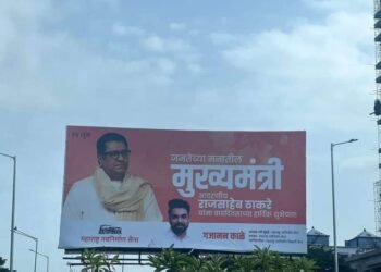 जनतेच्या मनातील मुख्यमंत्री म्हणून राज ठाकरेंचे लागले बॅनर..