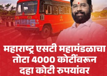 ST सुस्साट ! महामंडळाचा मागील वर्षभराच्या तुलनेत यंदाच्या मे महिन्यातला तोटा 10 कोटींवर….