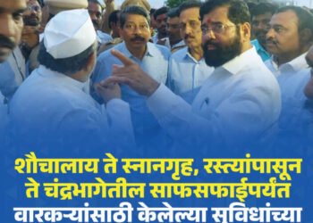 वारकऱ्यांसाठी केलेल्या सुविधांच्या पाहणीसाठी मुख्यमंत्री पंढरपुरात; रस्त्यांपासून ते चंद्रभागेतील साफसफाईपर्यंत सगळी चौकशी