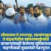 वारकऱ्यांसाठी केलेल्या सुविधांच्या पाहणीसाठी मुख्यमंत्री पंढरपुरात; रस्त्यांपासून ते चंद्रभागेतील साफसफाईपर्यंत सगळी चौकशी