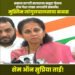 मुस्लिम मतांसाठी आता सुप्रियाताई ४ अपत्यांचेही समर्थन करत आहेत !