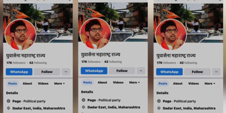 युवासेना ‘महाराष्ट्र राज्य’ या पेज वरून अश्लील भाषेत पोस्ट; कार्यकर्त्याला अटक….