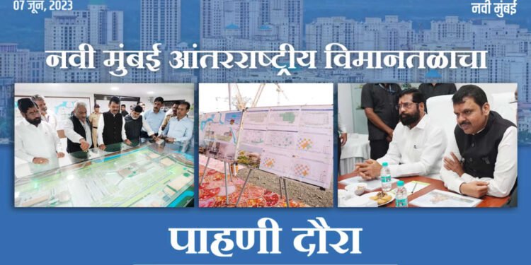 देशातला अतिशय ‘युनिक’ अशा नवी मुंबई आंतरराष्ट्रीय विमानतळ 9 कोटी प्रवाशांची वाहतूक करेल….