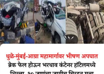 ब्रेक फेल होऊन भरधाव कंटेनर हॉटेलमध्ये शिरला, १० जणांचा जागीच चिरडून मृत्यू
