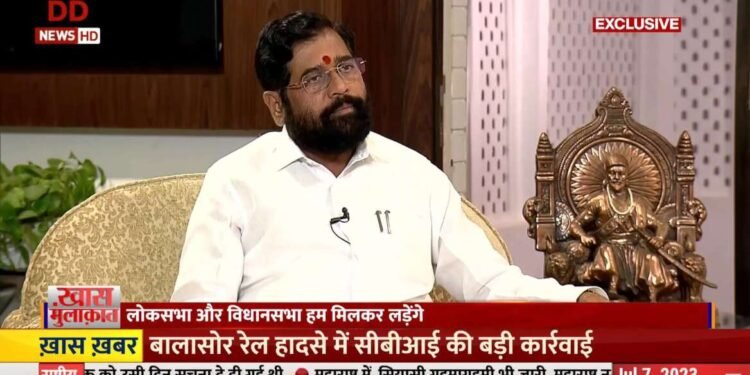 LIVE  :- मुखमंत्री एकनाथ शिंदे यांची मुलाखत पहा लाईव्ह …..