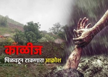 LIVE :- दरड कोसळून दुर्घटना झालेल्या इर्शाळवाडी इथे काय स्थिती थेट इर्शाळवाडी इथून आढावा….