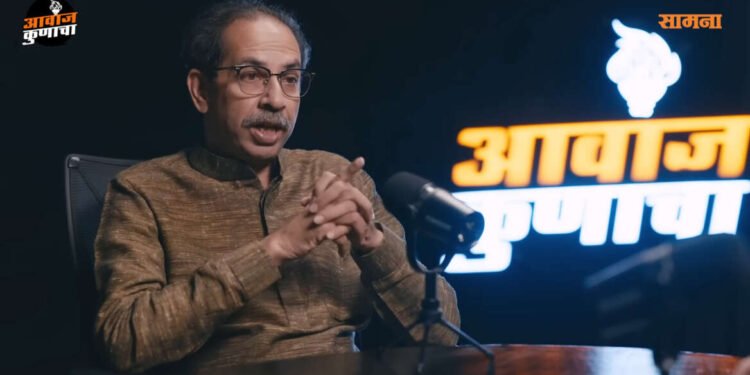 आवाज कुणाचा ! पॉडकास्ट शिवसेनेचा भाग १ आणि २ – उद्धवठाकरे…..