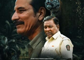 वाघाच्या शोधाचा थरारक प्रवास मांडणारा ‘टेरिटरी’