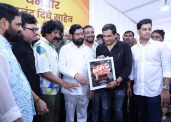 आनंद दिघे यांच्या स्मृतिदिनाचे औचित्य साधून आज बहुप्रतिक्षित  धर्मवीर_२ हिंदुत्वाची गोष्ट या चित्रपटाचे पोस्टर लॉंच