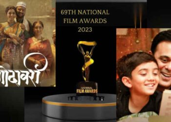 ‘एकदा काय झालं’ सर्वोत्तम मराठी, ‘गोदावरी’ला सर्वोत्कृष्ट दिग्दर्शनाचा राष्ट्रीय चित्रपट पुरस्कार जाहीर