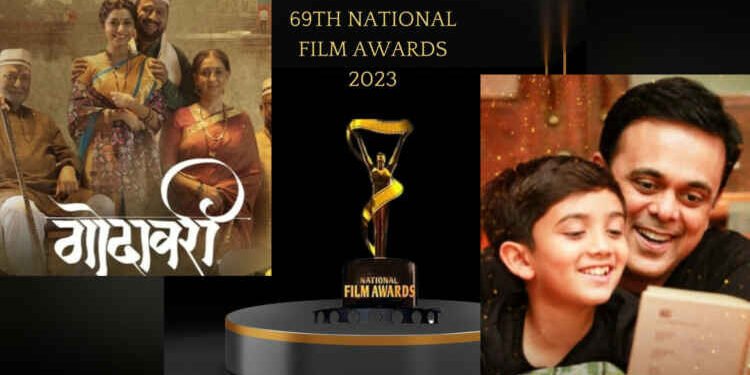 ‘एकदा काय झालं’ सर्वोत्तम मराठी, ‘गोदावरी’ला सर्वोत्कृष्ट दिग्दर्शनाचा राष्ट्रीय चित्रपट पुरस्कार जाहीर