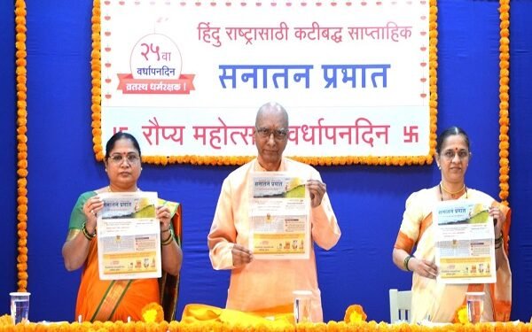 अडीच दशके ‘सनातन प्रभात’चे समाज घडवण्याचे कार्य उल्लेखनीय ! – दुर्गेश परूळकर