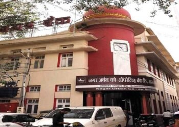 नगर अर्बन बँक घोटाळा प्रकरणी गांधी फिनकॉर्पची चौकशी करण्याची मागणी.