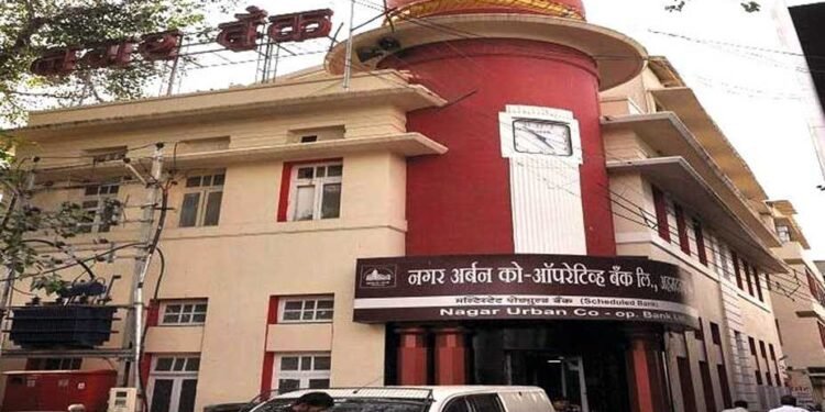 नगर अर्बन बँक घोटाळा प्रकरणी गांधी फिनकॉर्पची चौकशी करण्याची मागणी.