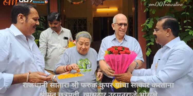फरुक कुपर यांचा सत्कार श्रीमंत छत्रपती खासदार उदयनराजे भोसले यांच्या हस्ते करण्यात आला…
