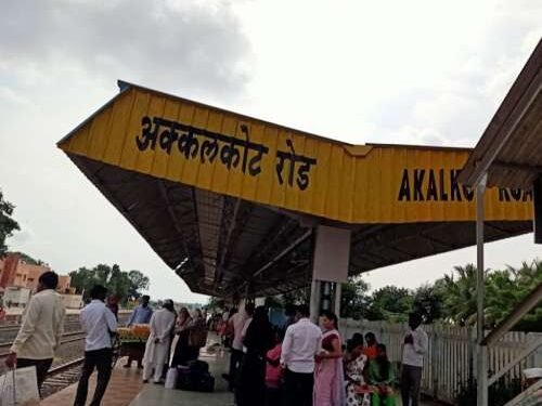 अक्कलकोट रोड, मोहोळ रेल्वे स्थानकाचाही कायापालट होणार….