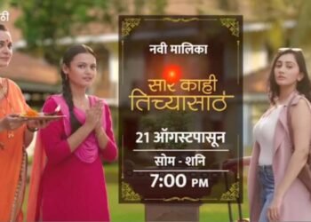 …. आणि पत्राद्वारे व्यक्त झाल्या ४ हजार सखी