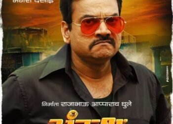 दीपराजचे ‘अंकुश’ चित्रपटातून प्रमुख अभिनेता म्हणून पदार्पण……