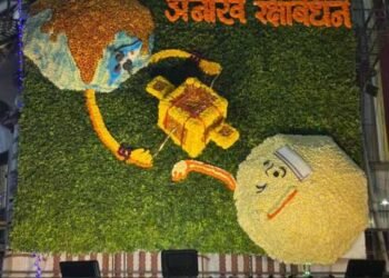 पृथ्वी चांद्रयानरुपी राखी चंद्राला बांधते,आकर्षक पुष्प सजावट…..