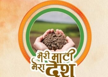 ‘मेरी माटी, मेरा देश’; होणार सन्मान शूरवीरांचा …